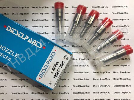 Распылитель форсунки DLLA154PN186 105017-1860